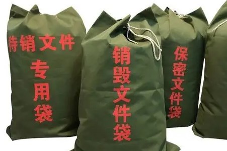 文件銷毀有必要嗎？文件銷毀的發(fā)展趨勢